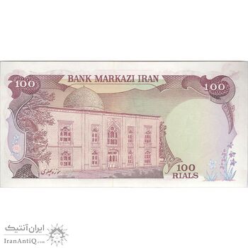 اسکناس 100 ریال (انصاری - مهران) - تک - AU58 - محمد رضا شاه اسکناس 100 ریال (انصاری - مهران) - تک - AU58 - محمد رضا شاه