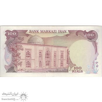 اسکناس 100 ریال (انصاری - مهران) - تک - AU55 - محمد رضا شاه