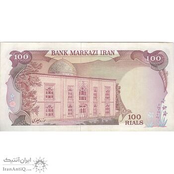اسکناس 100 ریال (یگانه - مهران) - تک - VF35 - محمد رضا شاه