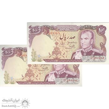 اسکناس 100 ریال (یگانه - خوش کیش) - جفت - UNC63 - محمد رضا شاه