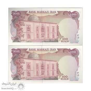 اسکناس 100 ریال (یگانه - خوش کیش) - جفت - UNC63 - محمد رضا شاه