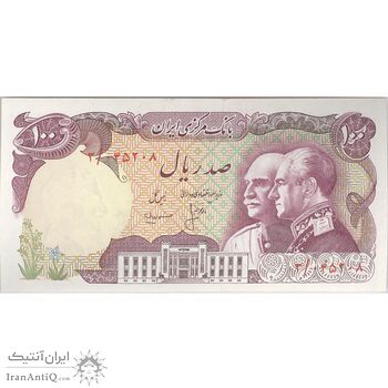 اسکناس 100 ریال پنجاهمین سال - تک - UNC63 - محمد رضا شاه