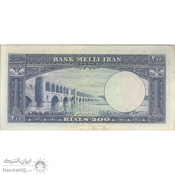 اسکناس 200 ریال 1330 - تک - EF45 - محمد رضا شاه