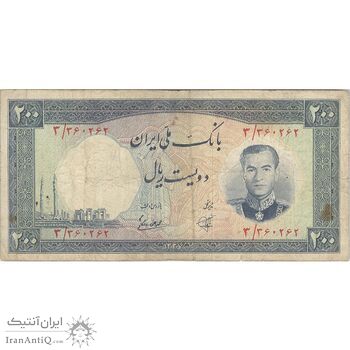 اسکناس 200 ریال 1337 - تک - VF25 - محمد رضا شاه