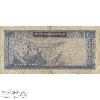 اسکناس 200 ریال (آموزگار - جهانشاهی) - تک - VF20 - محمد رضا شاه