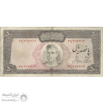 اسکناس 500 ریال (آموزگار - جهانشاهی) - تک - VF25 - محمد رضا شاه