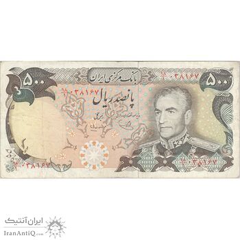 اسکناس 500 ریال (یگانه - مهران) - تک - VF30 - محمد رضا شاه اسکناس 500 ریال (یگانه - مهران) - تک - VF30 - محمد رضا شاه
