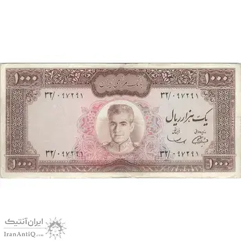 اسکناس 1000 ریال (آموزگار - سمیعی) نوشته سیاه - VF30 - محمد رضا شاه
