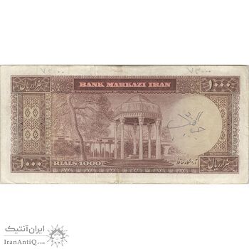 اسکناس 1000 ریال (آموزگار - سمیعی) نوشته سیاه - VF30 - محمد رضا شاه