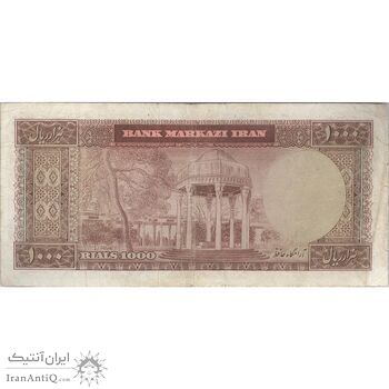 اسکناس 1000 ریال (آموزگار - جهانشاهی) - تک - VF25 - محمد رضا شاه