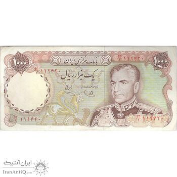 اسکناس 1000 ریال (یگانه - خوش کیش) - تک - EF45 - محمد رضا شاه اسکناس 1000 ریال (یگانه - خوش کیش) - تک - EF45 - محمد رضا شاه