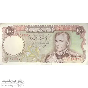 اسکناس 1000 ریال (یگانه - خوش کیش) - تک - EF45 - محمد رضا شاه