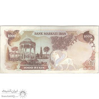 اسکناس 1000 ریال (یگانه - خوش کیش) - تک - EF45 - محمد رضا شاه اسکناس 1000 ریال (یگانه - خوش کیش) - تک - EF45 - محمد رضا شاه