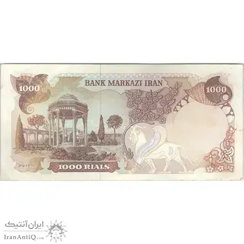 اسکناس 1000 ریال (یگانه - خوش کیش) - تک - EF45 - محمد رضا شاه