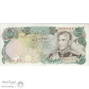 اسکناس 10000 ریال (انصاری - مهران) - تک - EF45 - محمد رضا شاه اسکناس 10000 ریال (انصاری - مهران) - تک - EF45 - محمد رضا شاه