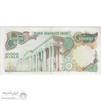 اسکناس 10000 ریال (انصاری - مهران) - تک - EF45 - محمد رضا شاه اسکناس 10000 ریال (انصاری - مهران) - تک - EF45 - محمد رضا شاه