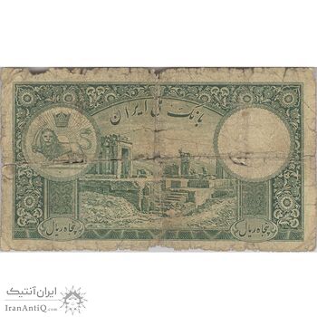 اسکناس 50 ریال پشت فارسی (شماره لاتین) بدون مهر - تک - G - رضا شاه اسکناس 50 ریال پشت فارسی (شماره لاتین) بدون مهر - تک - G - رضا شاه
