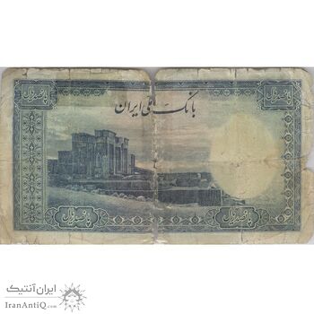 اسکناس 500 ریال سری اول - تک - VG - محمد رضا شاه اسکناس 500 ریال سری اول - تک - VG - محمد رضا شاه