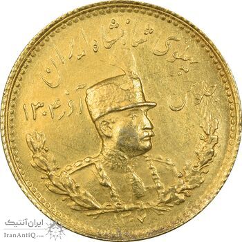 سکه طلا دو پهلوی 1307 تصویری - AU58 - رضا شاه