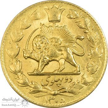 سکه دو پهلوی 1305 خطی - MS62 - رضا شاه