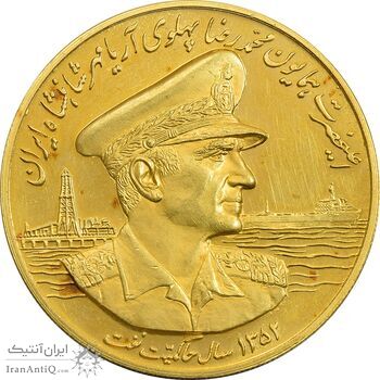 مدال طلا 25 گرمی حاکمیت نفت - PF61 - محمد رضا شاه