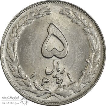سکه 5 ریال 1361 (1 کوتاه) - تاریخ بزرگ - MS63 - جمهوری اسلامی سکه 5 ریال 1361 (1 کوتاه) - تاریخ بزرگ - MS63 - جمهوری اسلامی