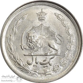 سکه 1 ریال 1348 - MS63 - محمد رضا شاه سکه 1 ریال 1348 - MS63 - محمد رضا شاه