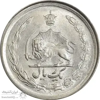 سکه 1 ریال 1348 - MS63 - محمد رضا شاه