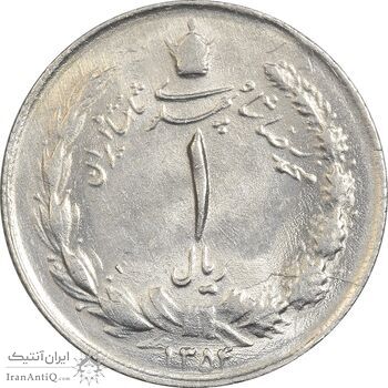 سکه 1 ریال 1354 خطی - MS62 - محمد رضا شاه سکه 1 ریال 1354 خطی - MS62 - محمد رضا شاه