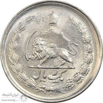 سکه 1 ریال 1354 خطی - MS62 - محمد رضا شاه سکه 1 ریال 1354 خطی - MS62 - محمد رضا شاه