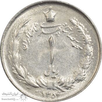 سکه 1 ریال 1354 خطی - MS61 - محمد رضا شاه