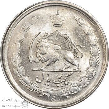 سکه 1 ریال 2536 تاریخ بزرگ - MS64 - محمد رضا شاه