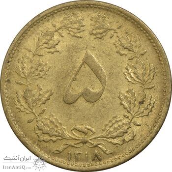 سکه 5 دینار 1318 برنز - AU58 - رضا شاه
