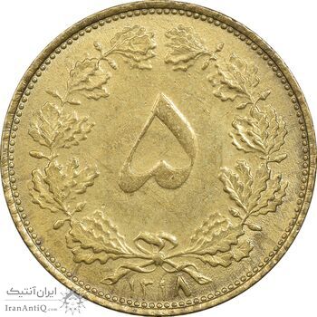 سکه 5 دینار 1318 برنز - AU50 - رضا شاه