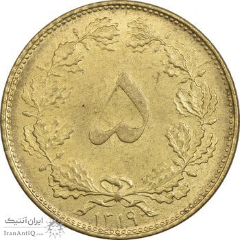 سکه 5 دینار 1319 برنز - MS63 - رضا شاه