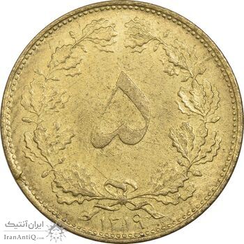سکه 5 دینار 1319 برنز - MS63 - رضا شاه
