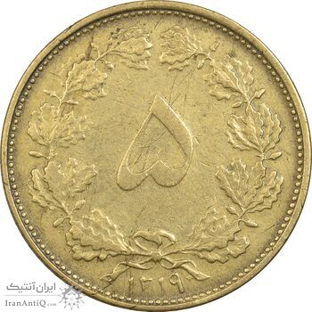 سکه 5 دینار 1319 برنز - VF30 - رضا شاه
