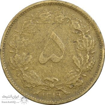 سکه 5 دینار 1319 برنز - VF25 - رضا شاه
