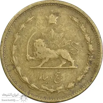 سکه 5 دینار 1319 برنز - VF25 - رضا شاه