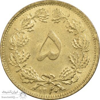 سکه 5 دینار 1320 برنز - MS62 - رضا شاه