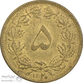 سکه 5 دینار 1320 برنز - AU58 - رضا شاه سکه 5 دینار 1320 برنز - AU58 - رضا شاه