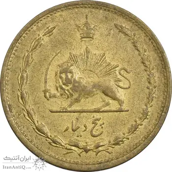 سکه 5 دینار 1320 برنز - AU58 - رضا شاه