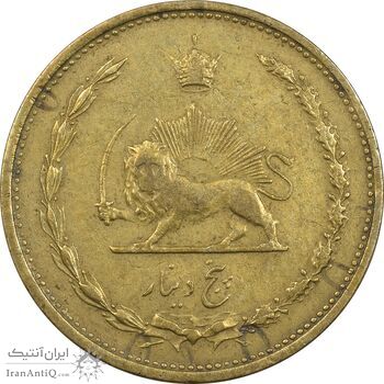 سکه 5 دینار 1320 برنز - EF40 - رضا شاه