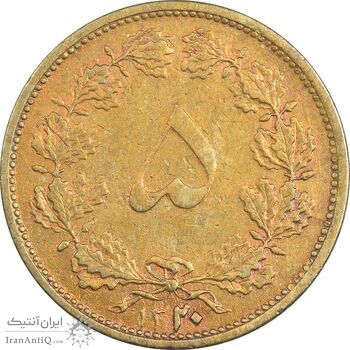 سکه 5 دینار 1320 برنز - VF30 - رضا شاه سکه 5 دینار 1320 برنز - VF30 - رضا شاه