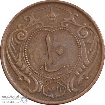 سکه 10 دینار 1314 مس - AU55 - رضا شاه