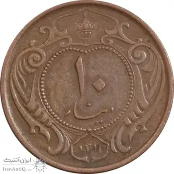 سکه 10 دینار 1314 مس - AU55 - رضا شاه