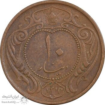 سکه 10 دینار 1314 مس - EF45 - رضا شاه سکه 10 دینار 1314 مس - EF45 - رضا شاه