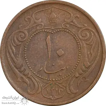 سکه 10 دینار 1314 مس - EF45 - رضا شاه