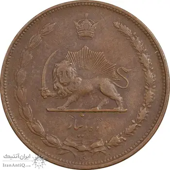 سکه 10 دینار 1314 مس - EF45 - رضا شاه
