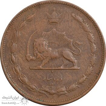 سکه 10 دینار 1314 مس - EF40 - رضا شاه